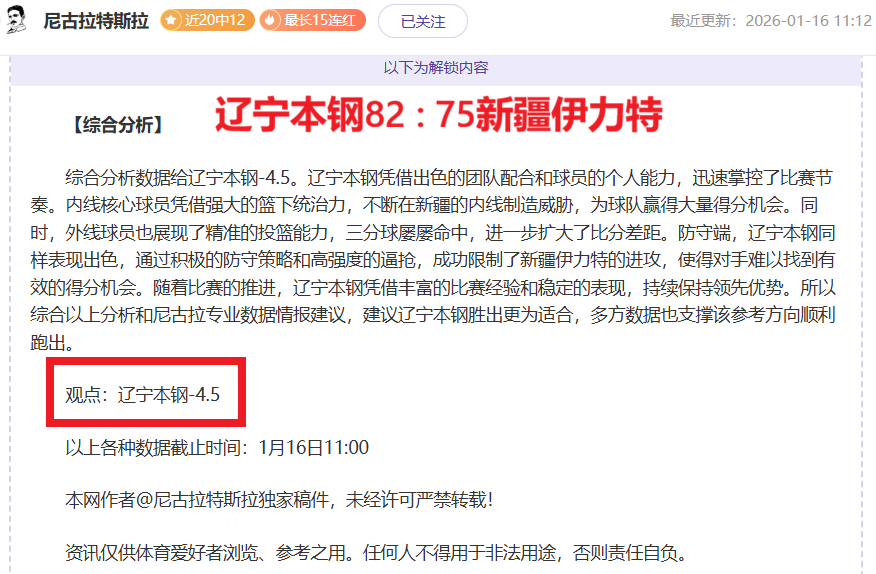 中国,岁攀岩小将,刷新世界速,星空体育,XingKong,星空体育网址,星空app,星空官网,星空集团