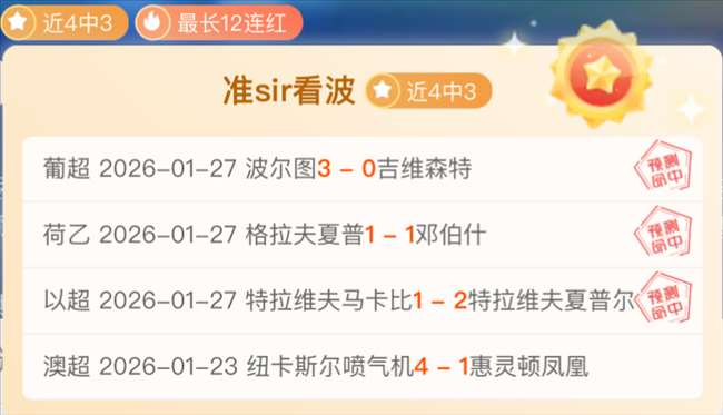 阿根廷勇闯,世界杯决赛,主场击败巴,星空体育,XingKong,星空体育网址,星空app,星空官网,星空集团