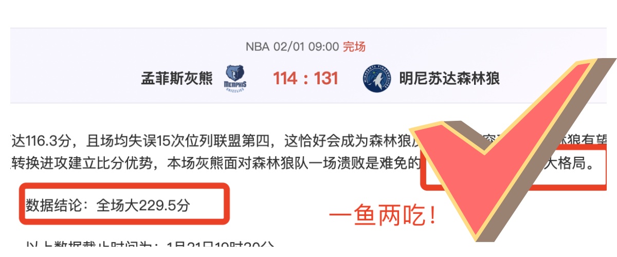 巴塞计划租,出朗格莱以,寻求最优解,星空体育,XingKong,星空体育网址,星空app,星空官网,星空集团