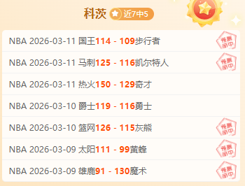 大乐透期号,专家推荐,独行侠能否,星空体育,XingKong,星空体育网址,星空app,星空官网,星空集团