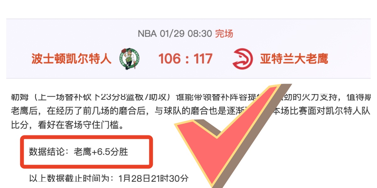 西部中游对,主场挑战客,大乐透期号,星空体育,XingKong,星空体育网址,星空app,星空官网,星空集团