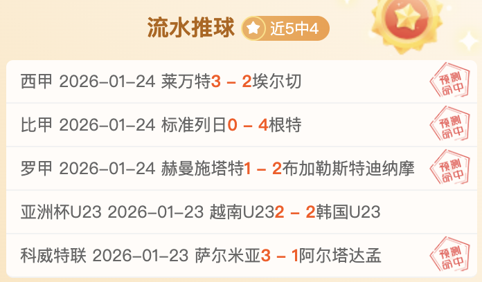 中国女排新,主教练选拔,今日启动,星空体育,XingKong,星空体育网址,星空app,星空官网,星空集团