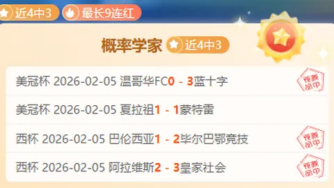 王楚钦领衔运动员联合清退粉丝群，抵制饭圈文化运动正式开启九派报道