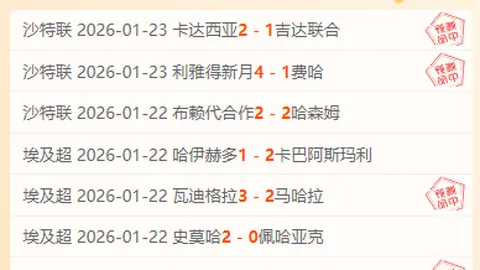 中国男足国际排名跃升至第79位——中新网微博消息